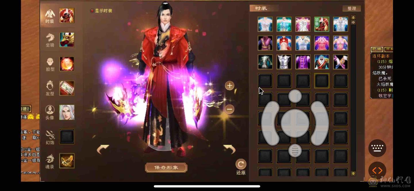 怀旧二区五级第一天龙