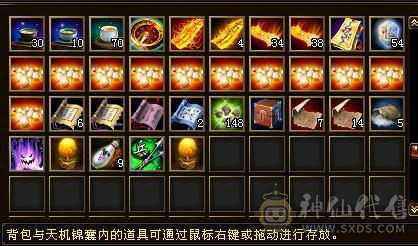 满5带永久飞行双7鼎