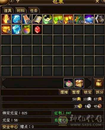 满5带永久飞行双7鼎