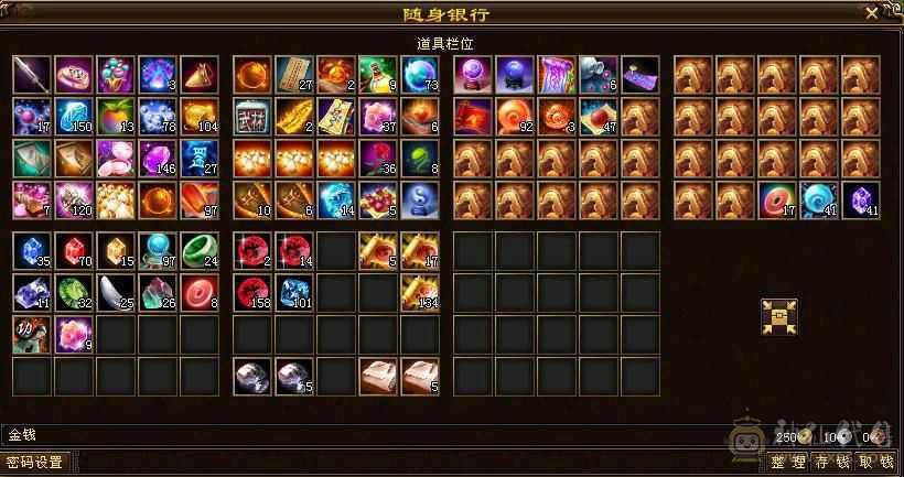 满5带永久飞行双7鼎
