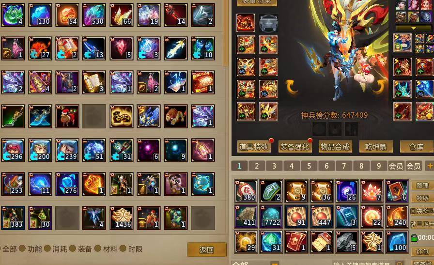 8亿兵粮 4金神星陨 寰宇 无极 星海 死皇 4洪荒 有盾 397皮肤 新皮肤6