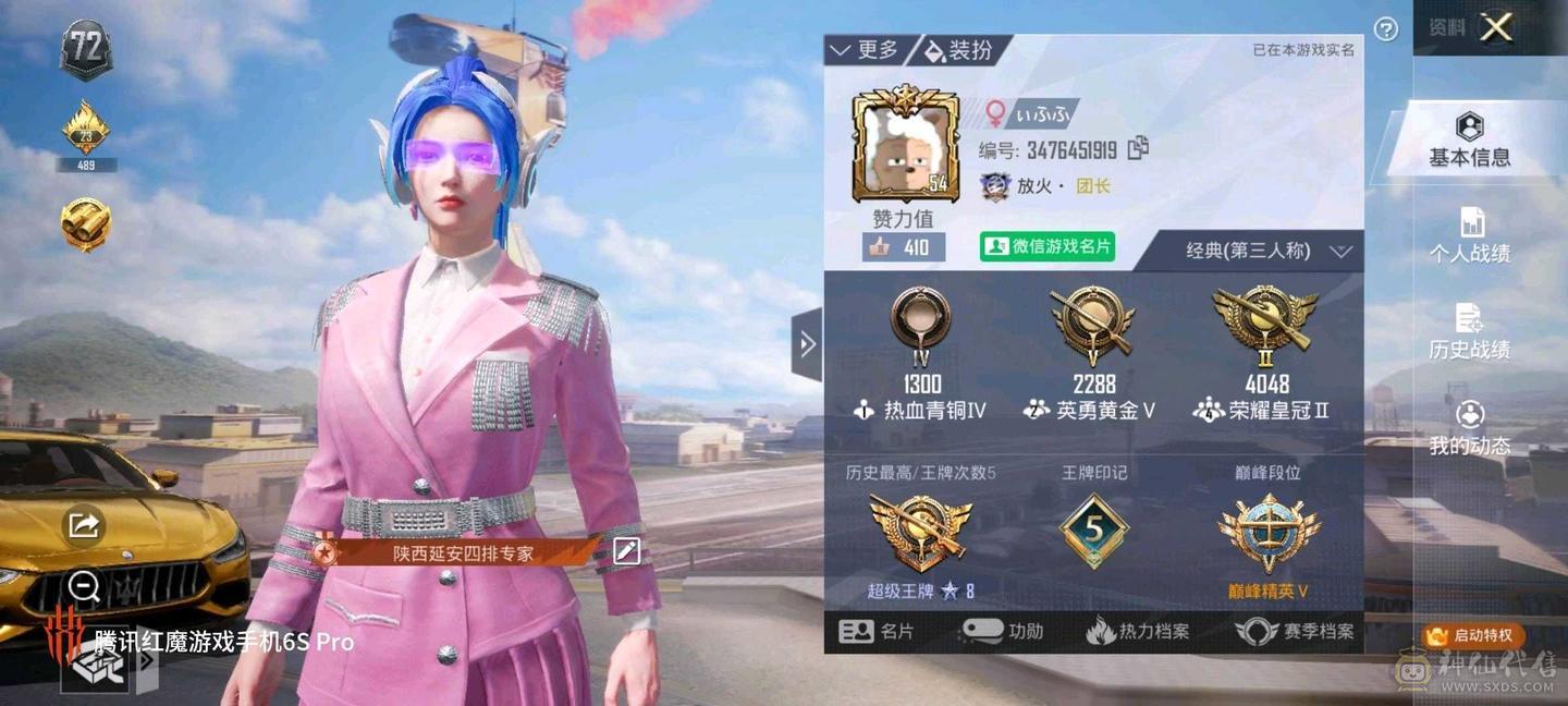 细节自用号  一手  没时间完了