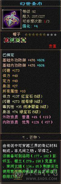 日常副本足够挖宝改后无动力玩3退游处理
