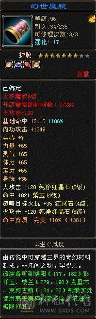 日常副本足够挖宝改后无动力玩3退游处理