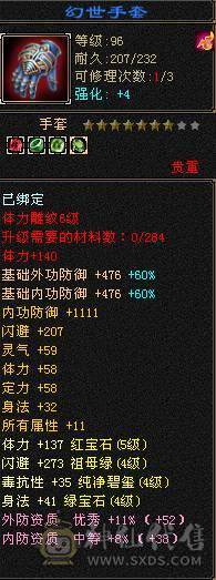 日常副本足够挖宝改后无动力玩3退游处理