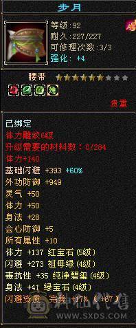 日常副本足够挖宝改后无动力玩3退游处理
