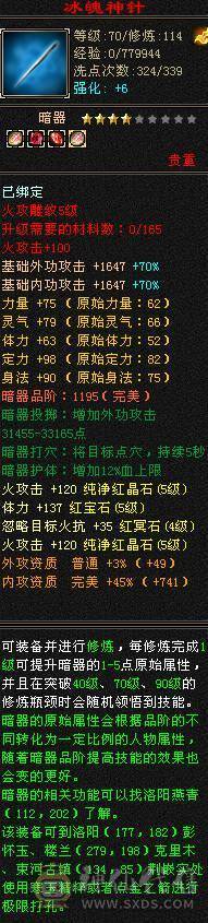 日常副本足够挖宝改后无动力玩3退游处理