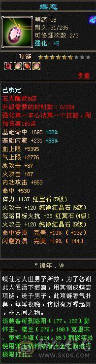日常副本足够挖宝改后无动力玩3退游处理