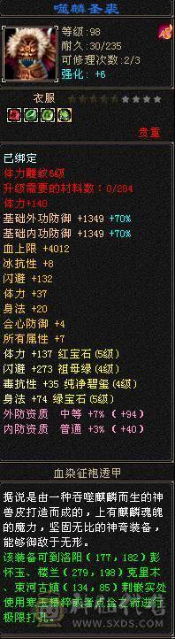 日常副本足够挖宝改后无动力玩3退游处理
