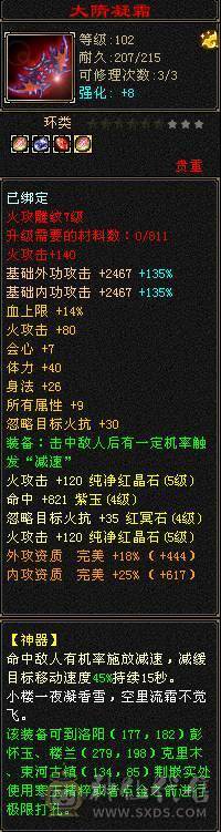 日常副本足够挖宝改后无动力玩3退游处理