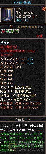 日常副本足够挖宝改后无动力玩3退游处理