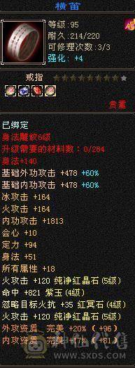日常副本足够挖宝改后无动力玩3退游处理