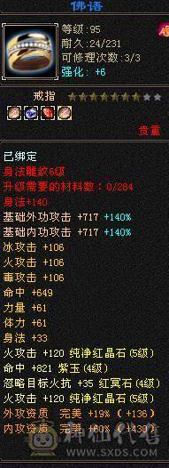 日常副本足够挖宝改后无动力玩3退游处理