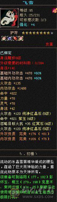 日常副本足够挖宝改后无动力玩3退游处理