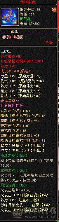 日常副本足够挖宝改后无动力玩3退游处理