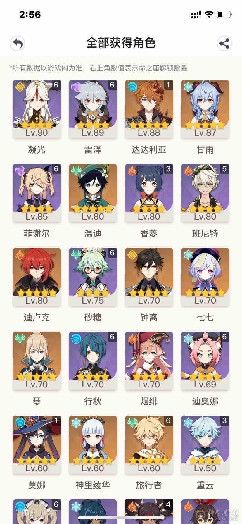 躺好久的号了 