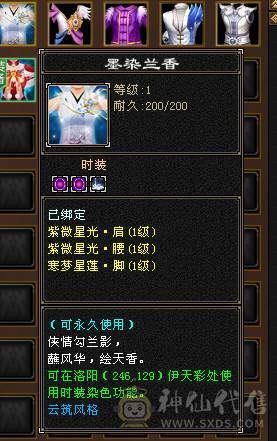 日常副本足够挖宝改后无动力玩3退游处理