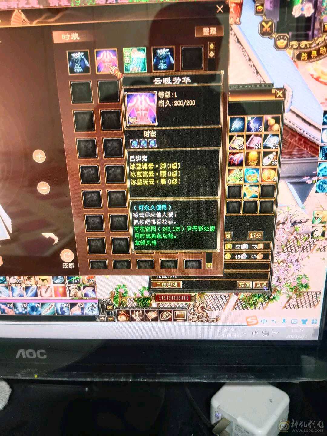 16W4千多血满4属性，有5体有4体
