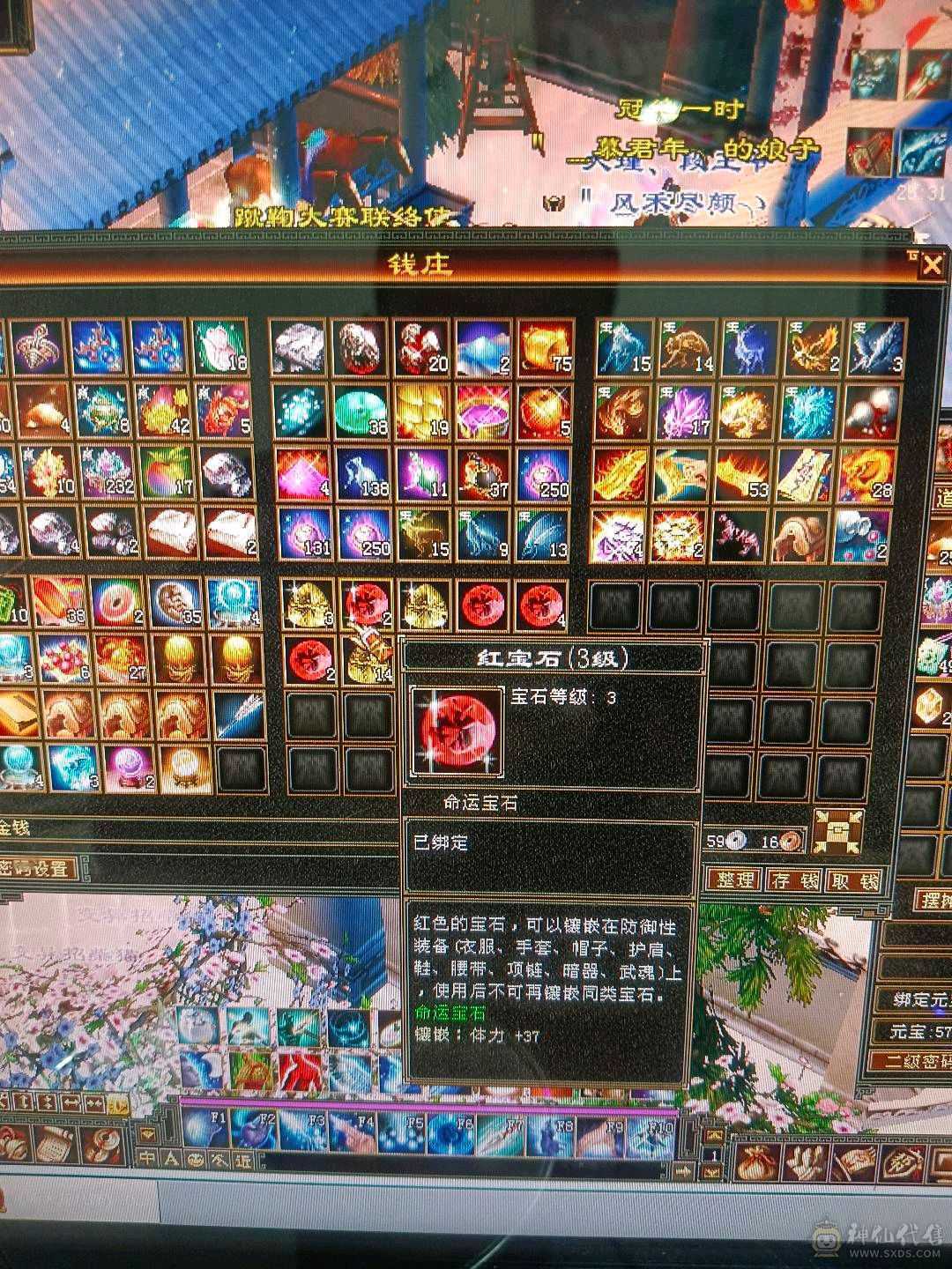 16W4千多血满4属性，有5体有4体
