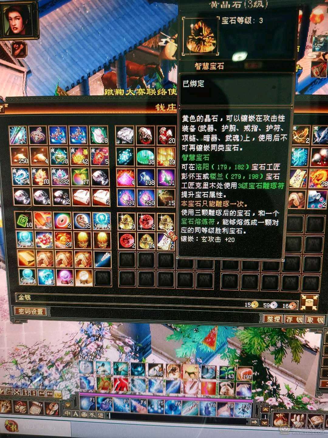 16W4千多血满4属性，有5体有4体