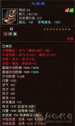 纯个人一手心血号没时间玩痛心甩卖