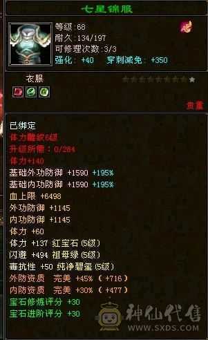 纯个人一手心血号没时间玩痛心甩卖