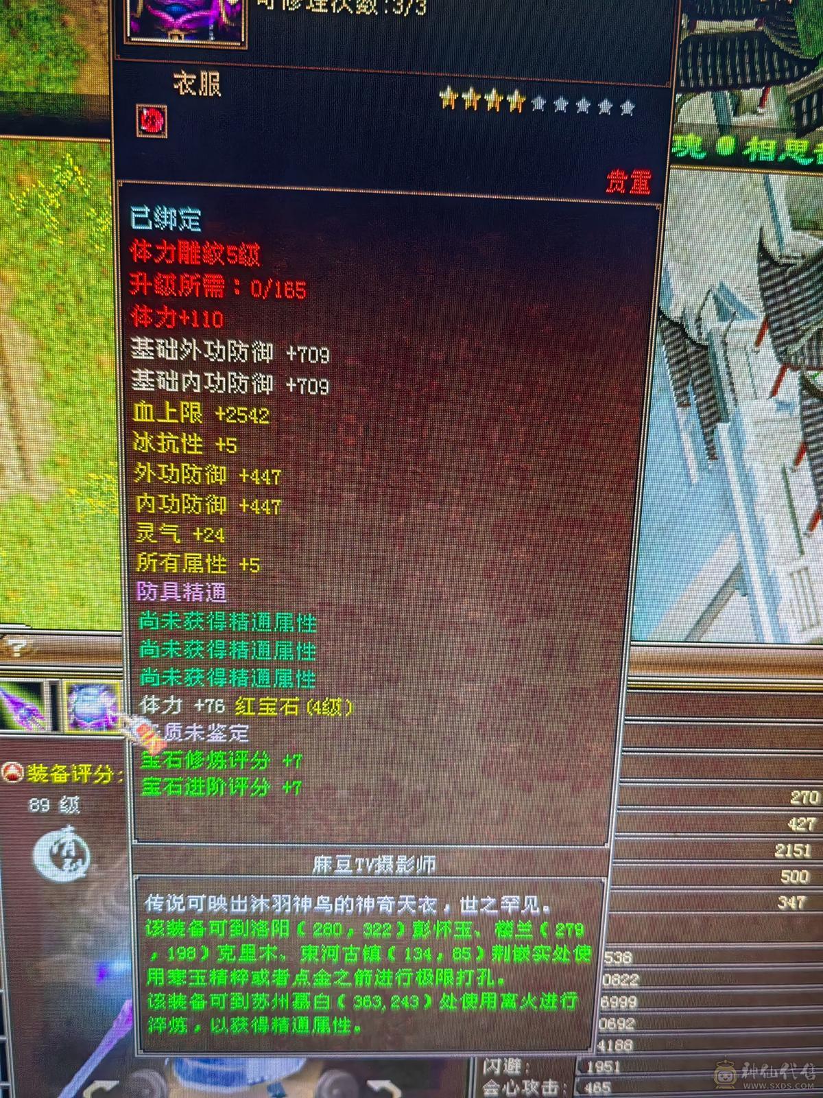 一手号三百冰抗二十万血
