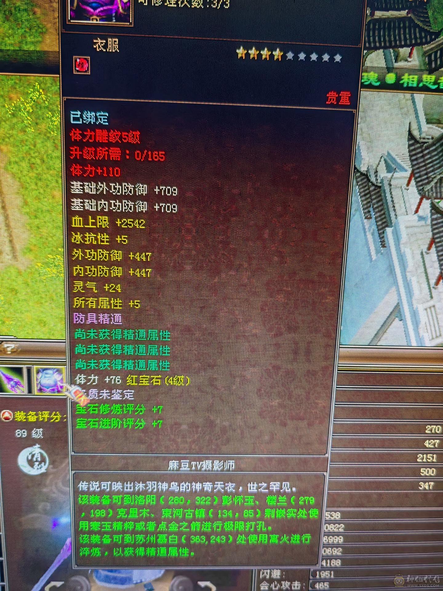 一手号三百冰抗二十万血