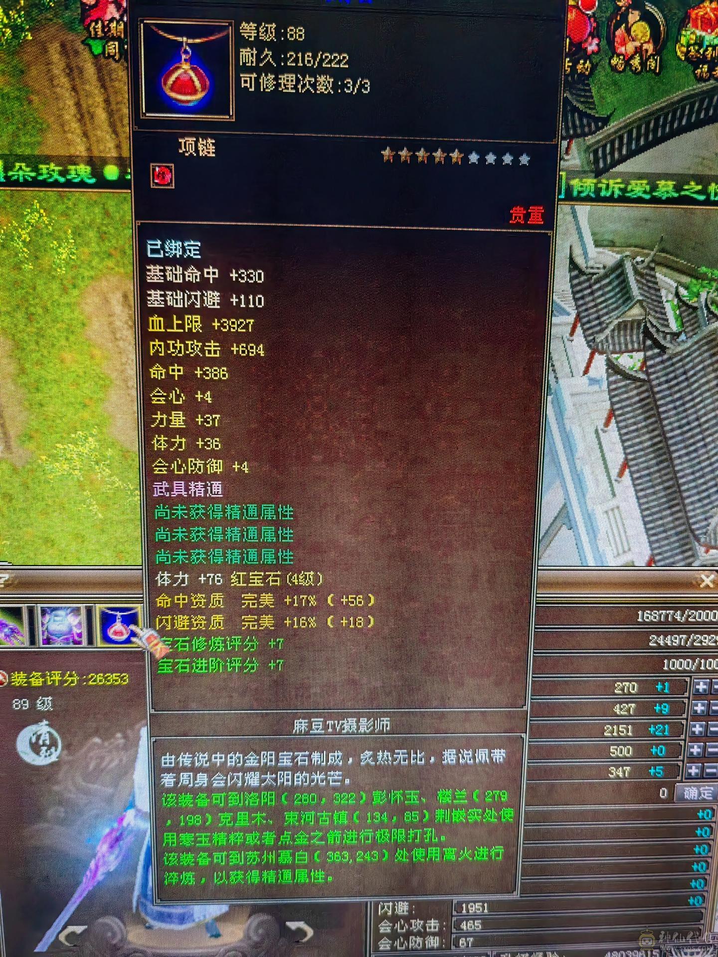 一手号三百冰抗二十万血