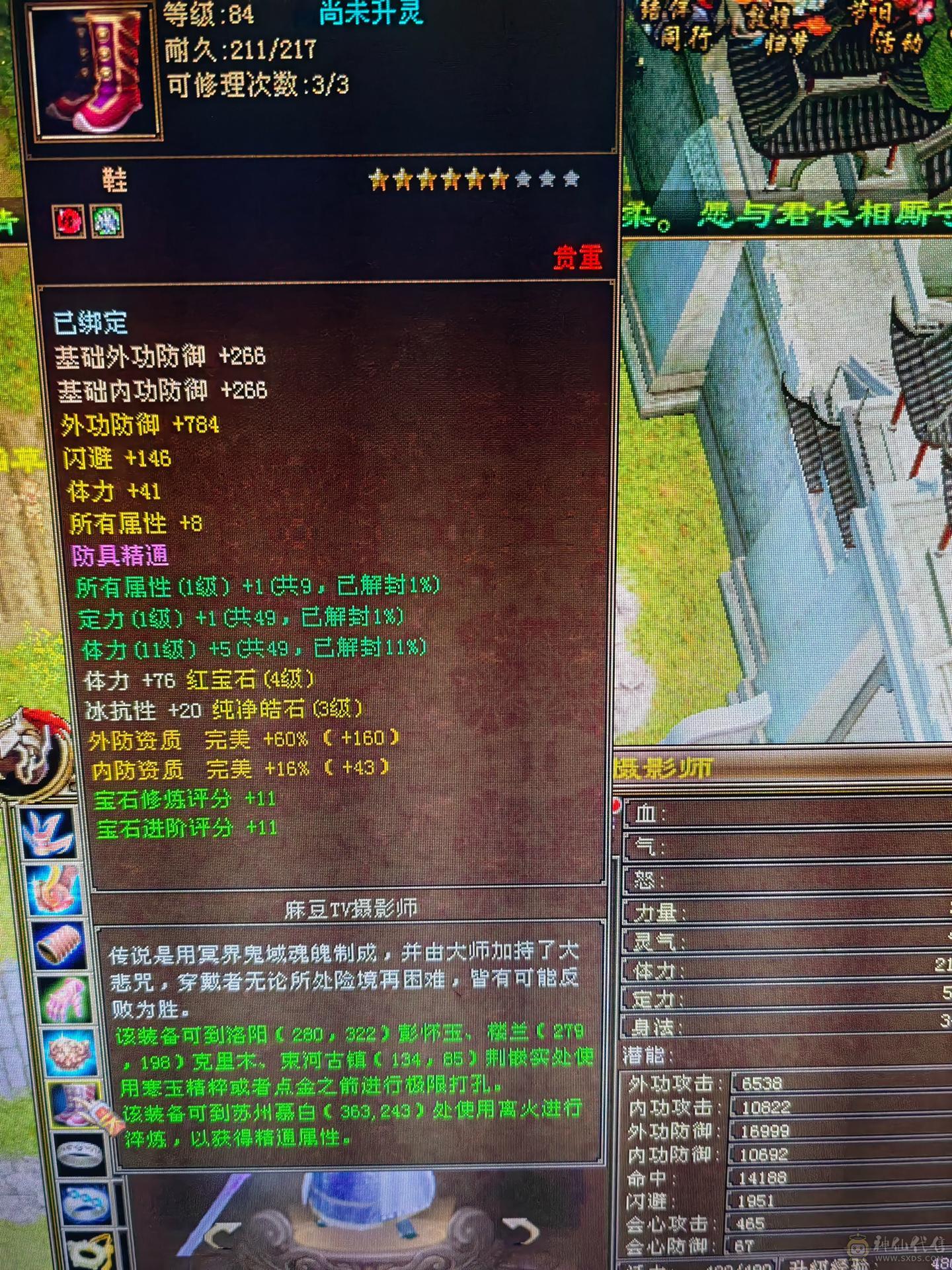 一手号三百冰抗二十万血