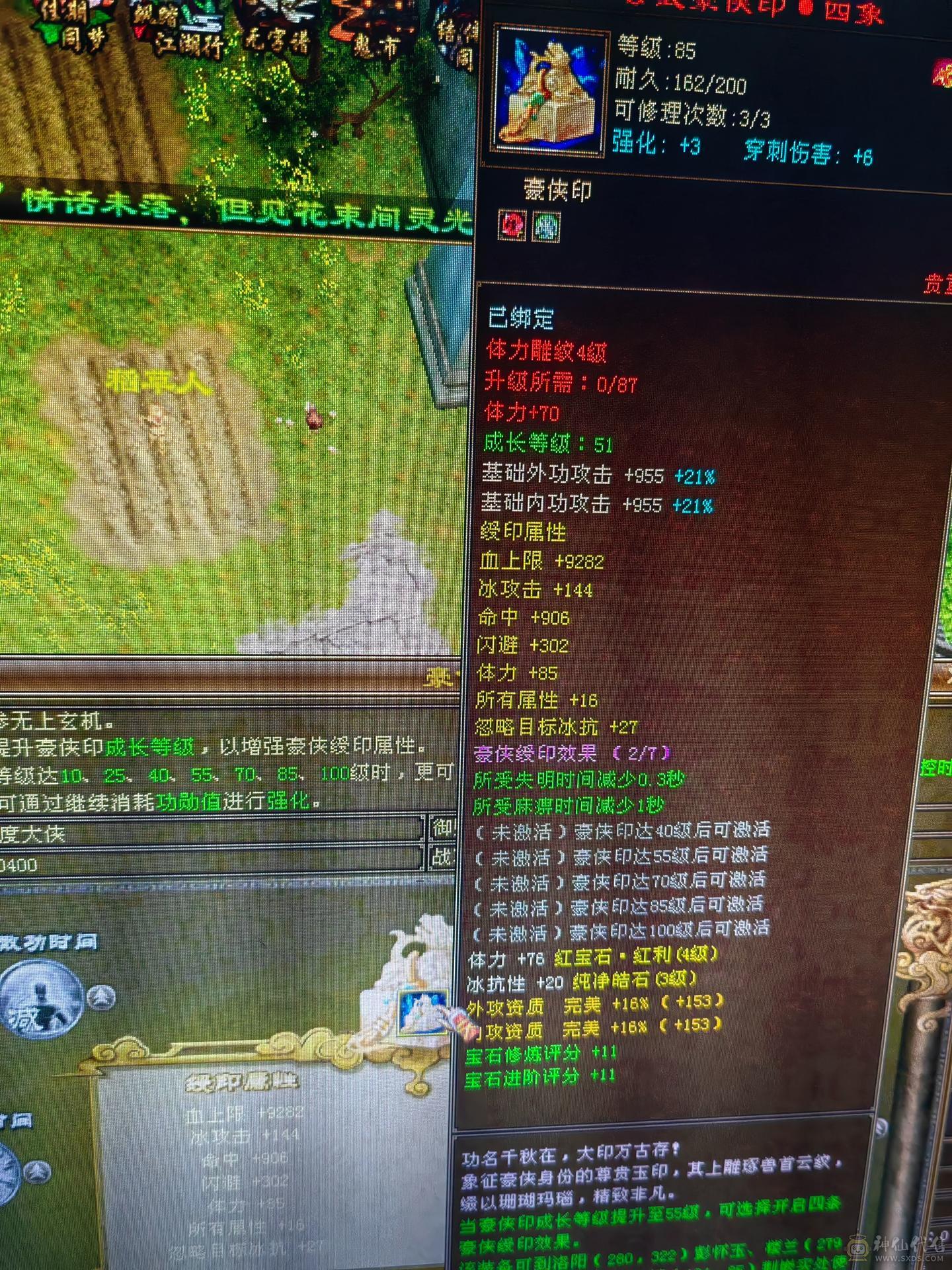 一手号三百冰抗二十万血
