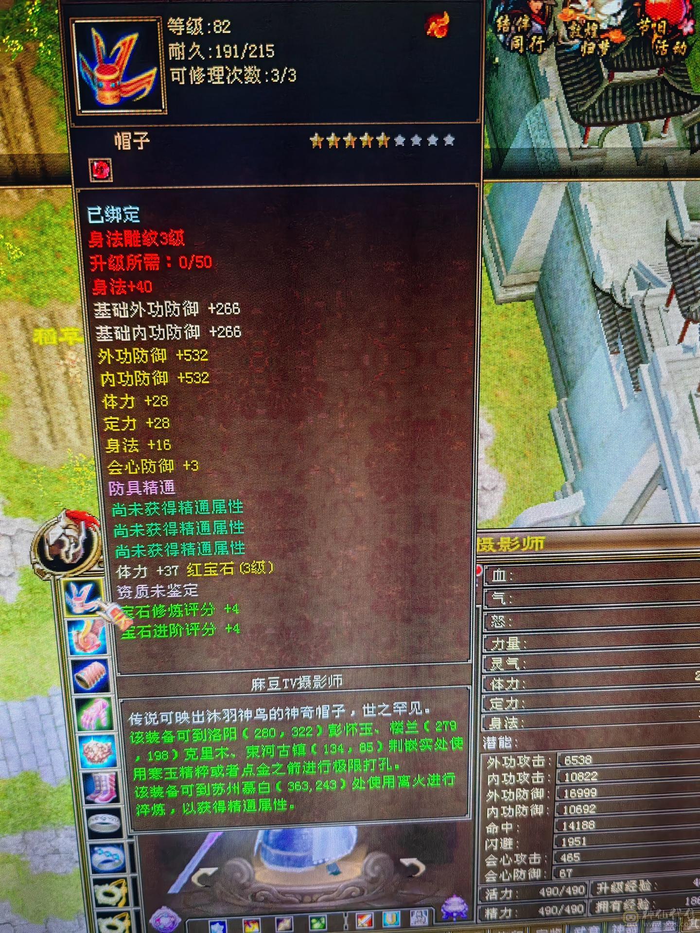 一手号三百冰抗二十万血