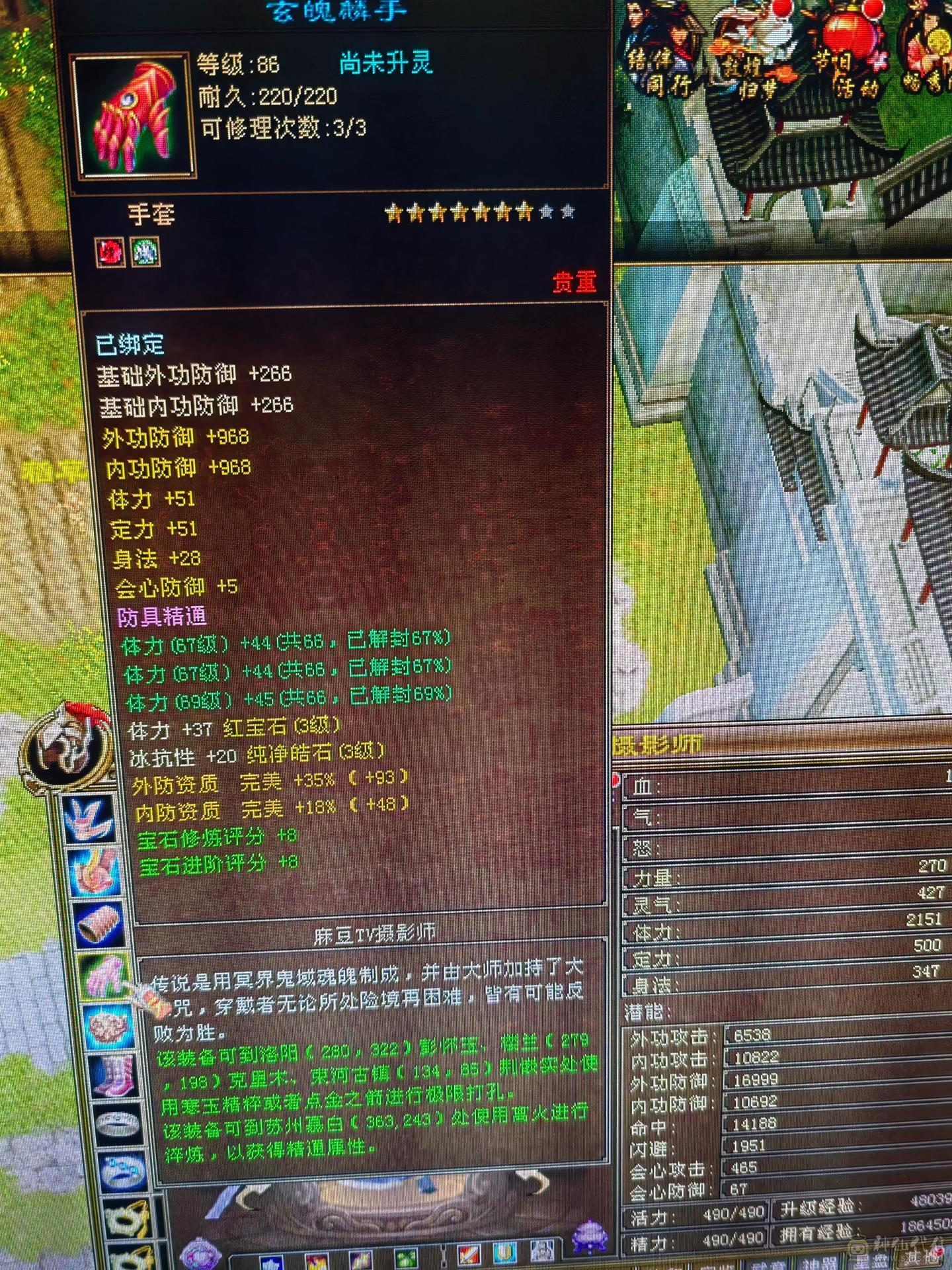 一手号三百冰抗二十万血