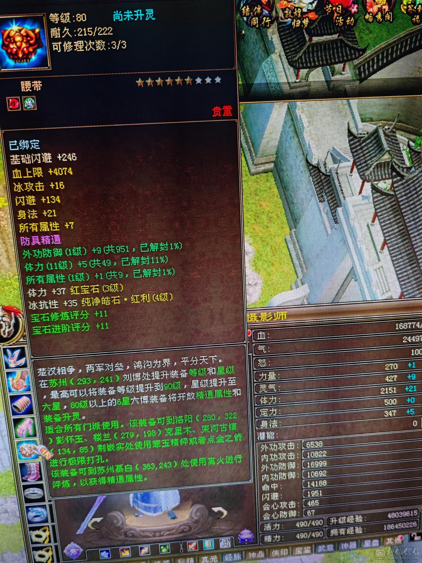 一手号三百冰抗二十万血