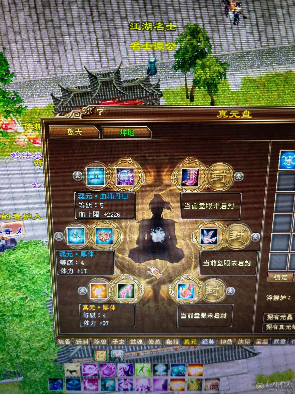 一手号三百冰抗二十万血