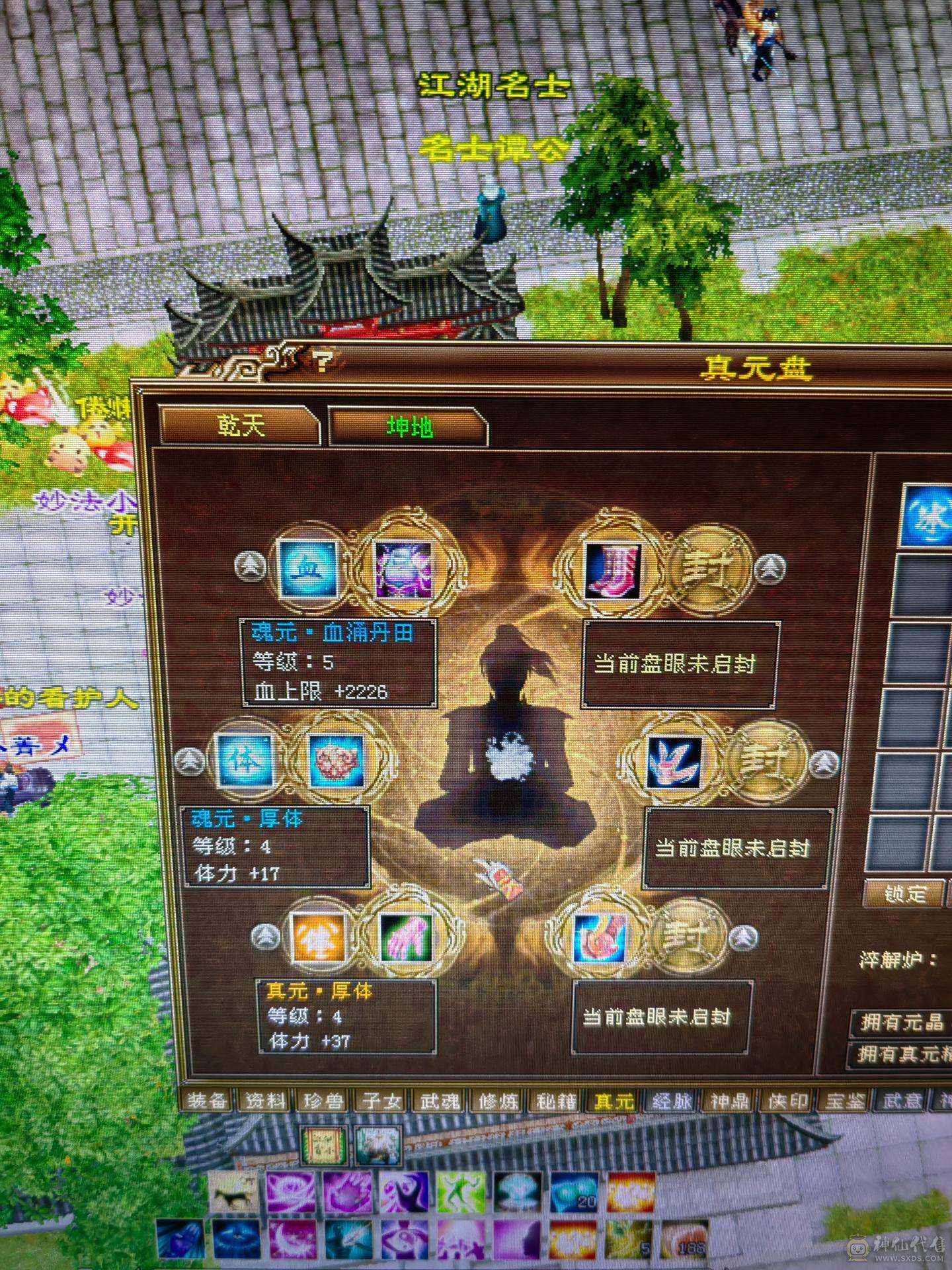 一手号三百冰抗二十万血