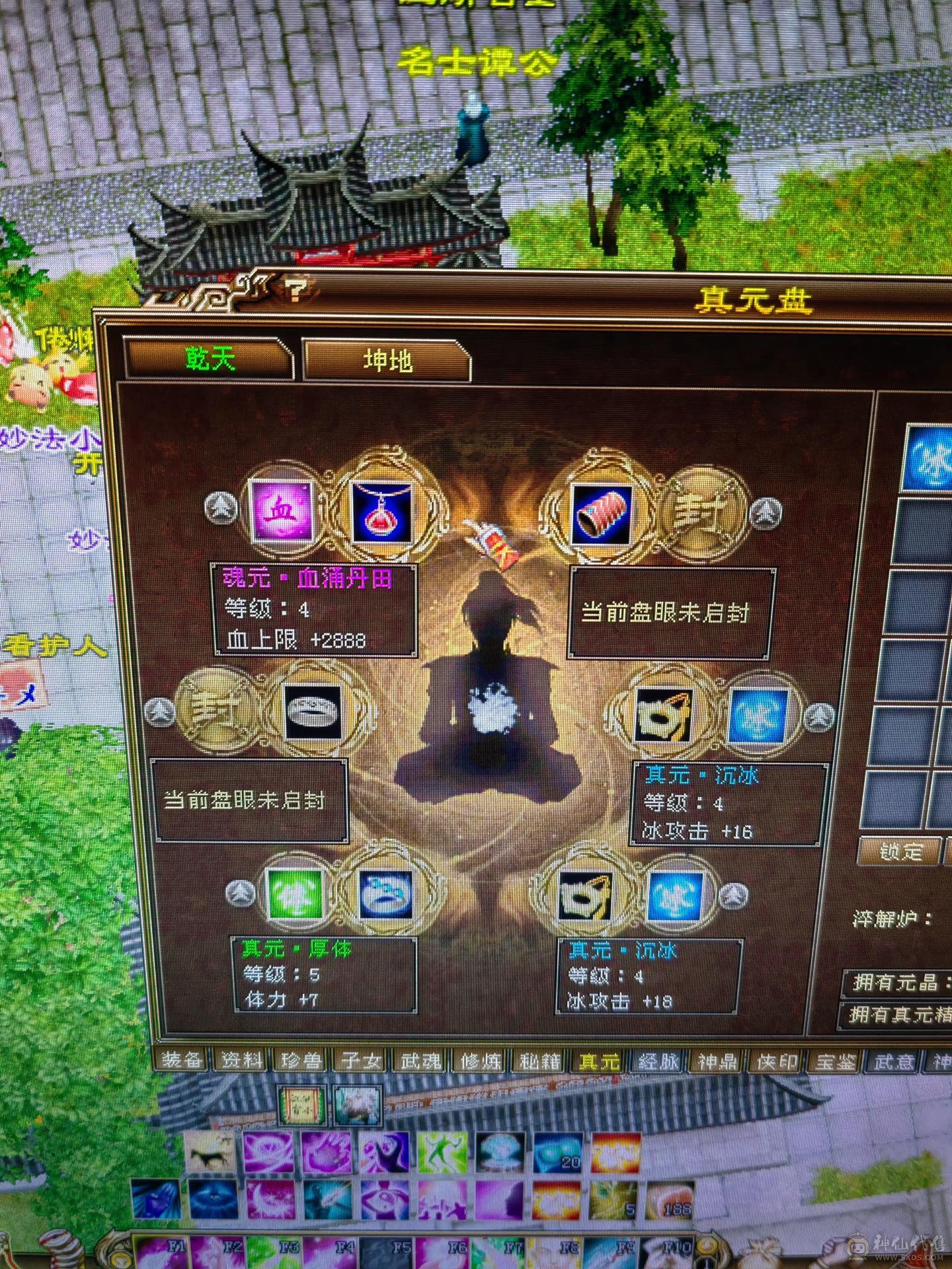 一手号三百冰抗二十万血