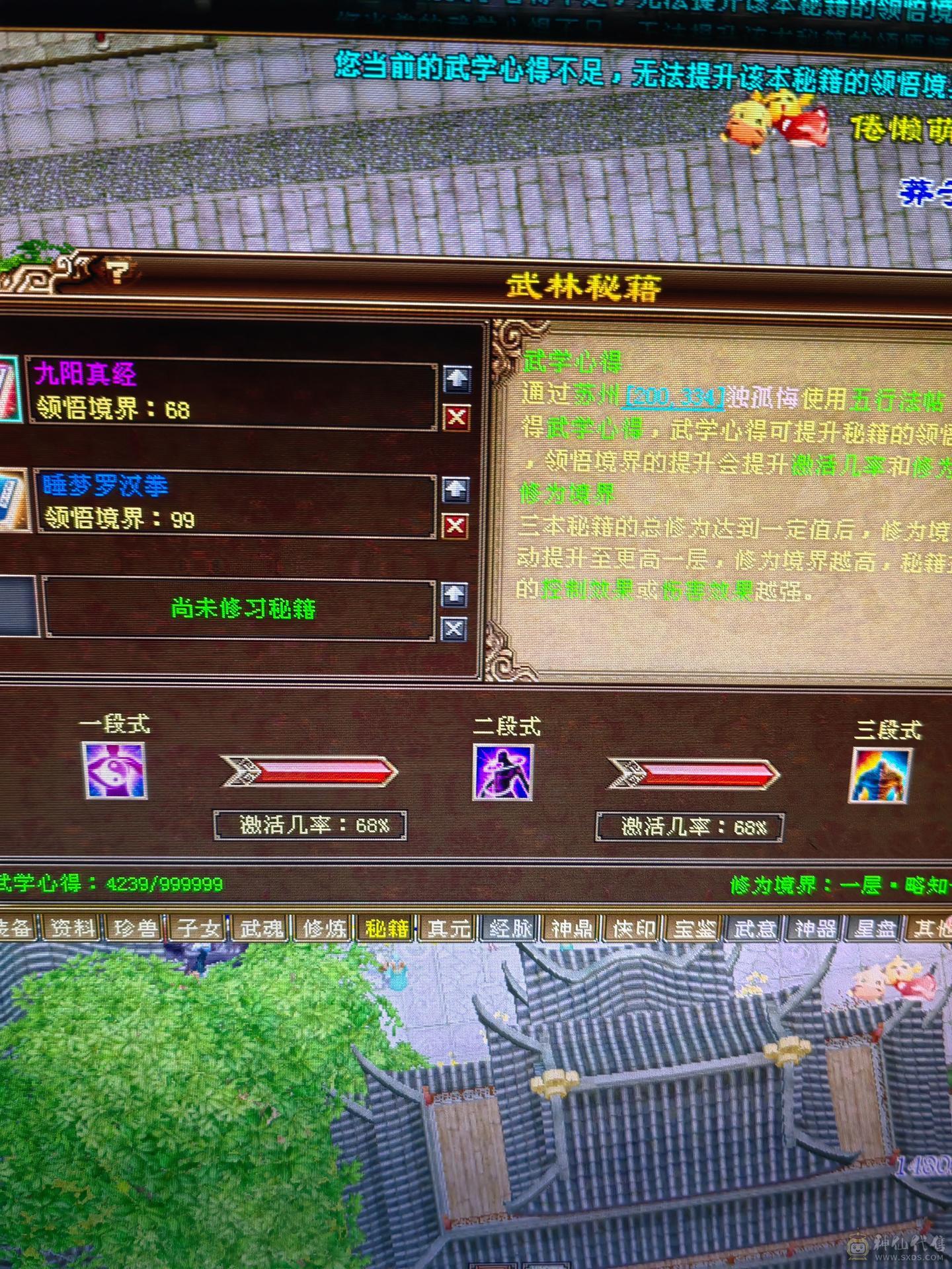 一手号三百冰抗二十万血