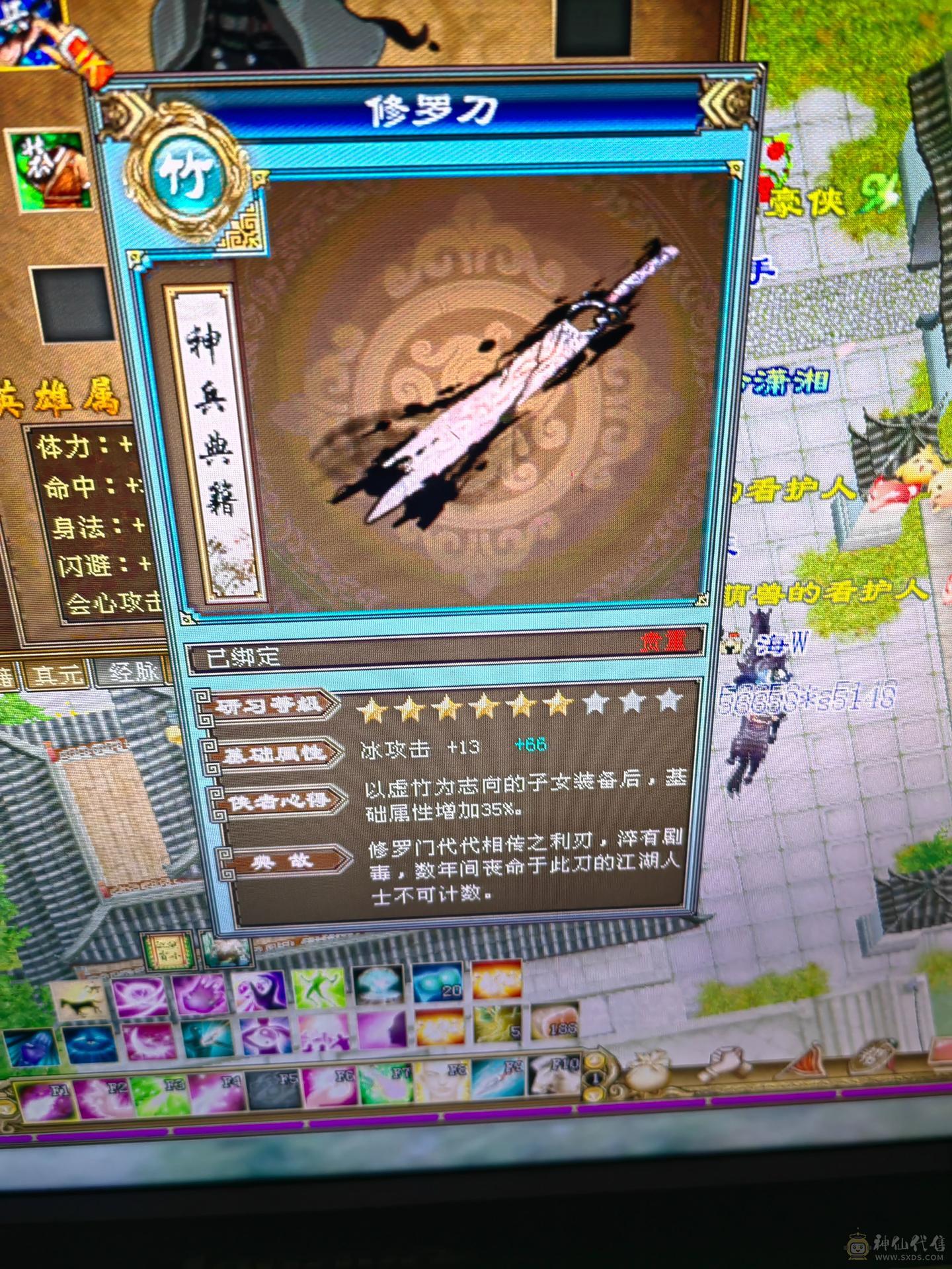 一手号三百冰抗二十万血