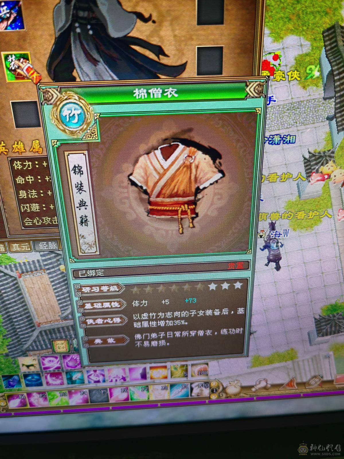 一手号三百冰抗二十万血