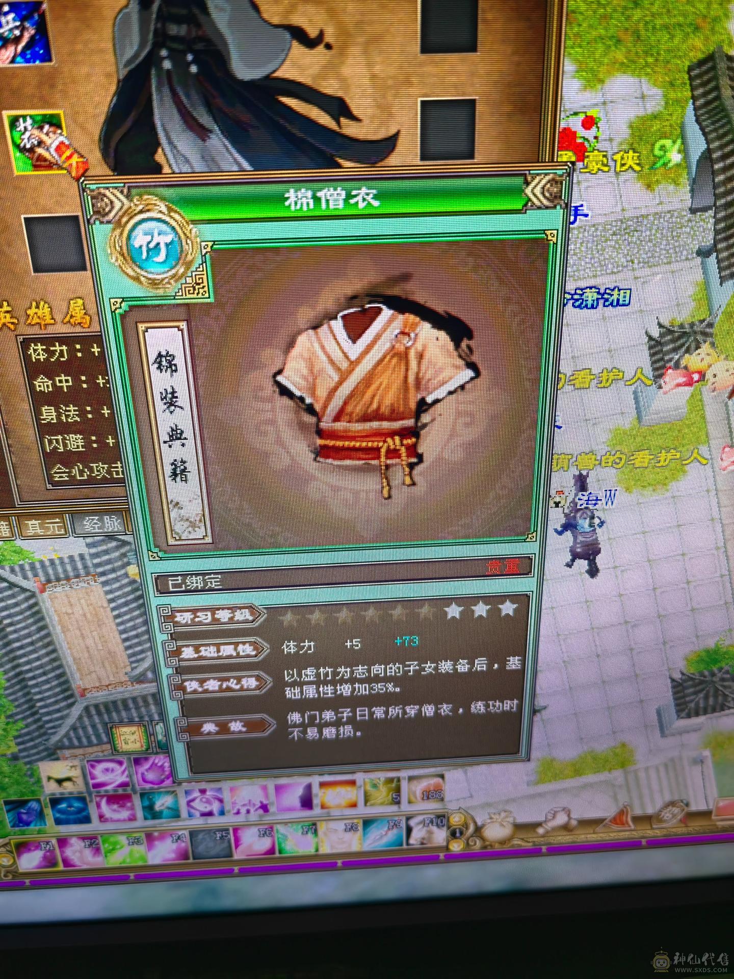 一手号三百冰抗二十万血