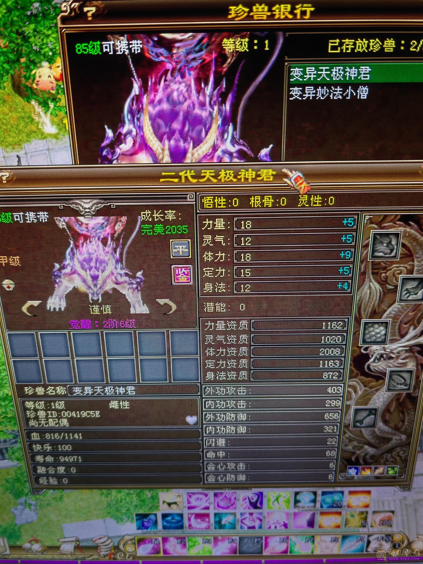 一手号三百冰抗二十万血
