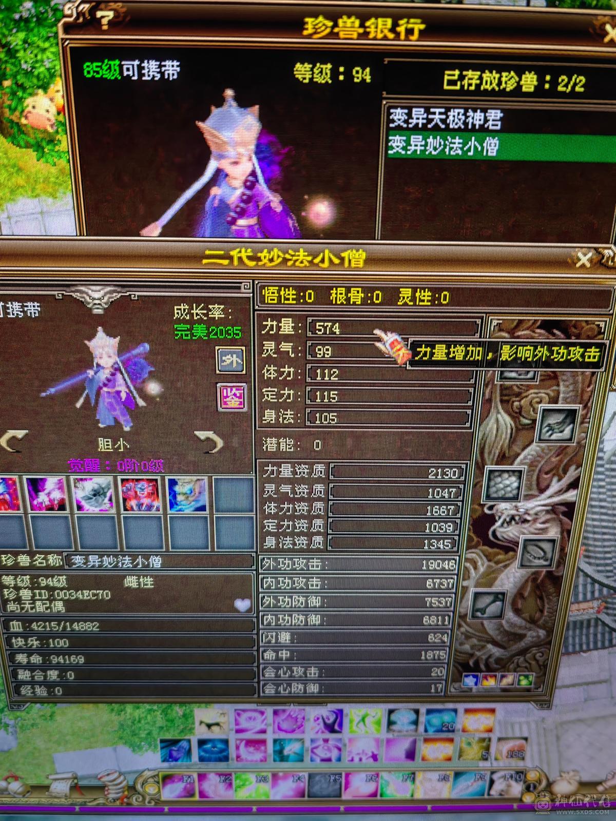 一手号三百冰抗二十万血
