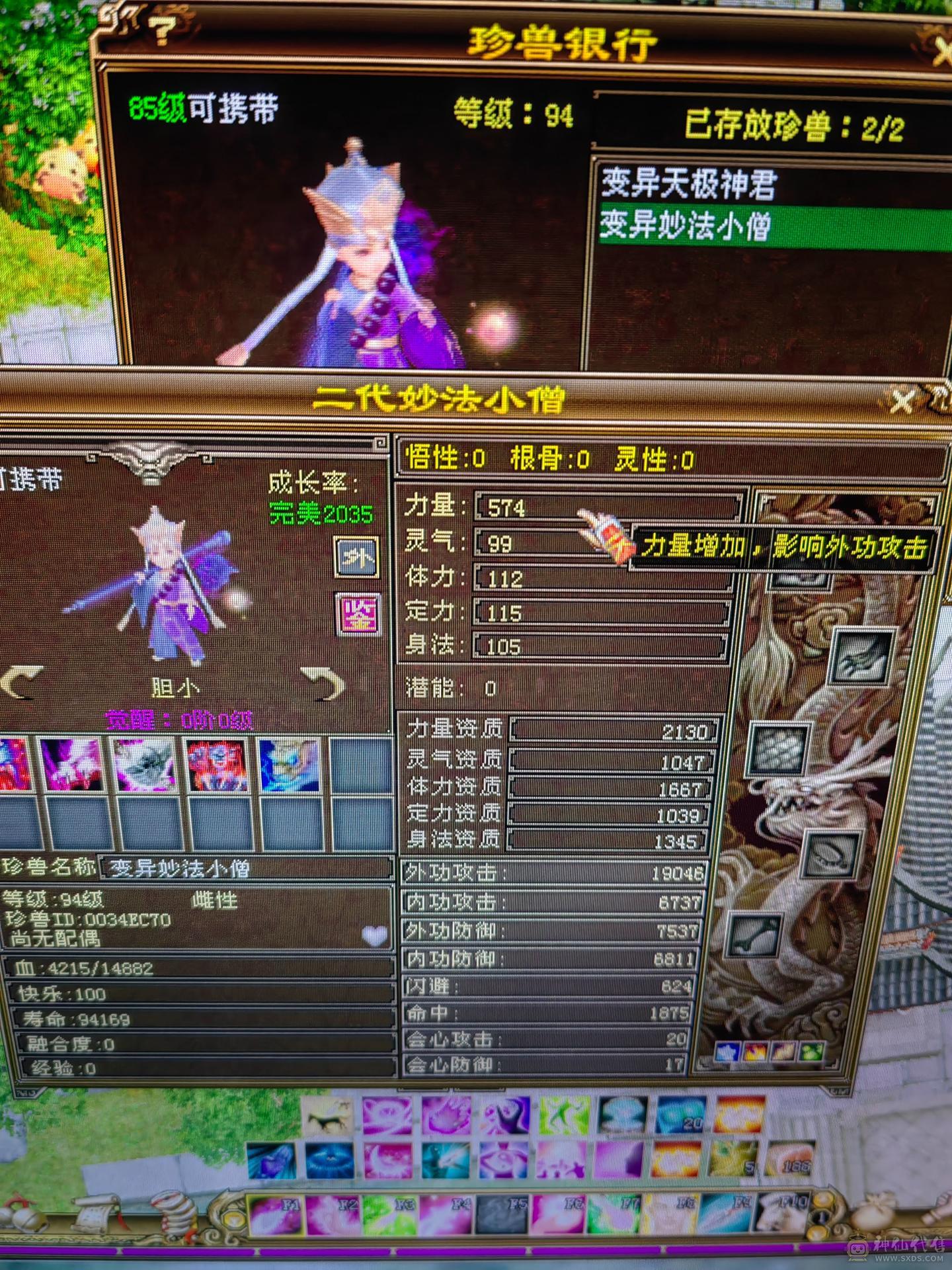 一手号三百冰抗二十万血