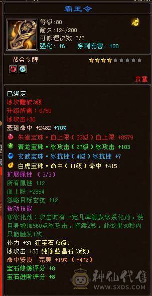出个v9，V9,vip9，副本号