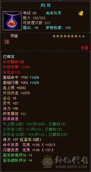 出个v9，V9,vip9，副本号