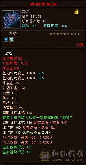 出个v9，V9,vip9，副本号