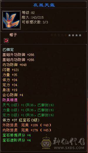 出个v9，V9,vip9，副本号