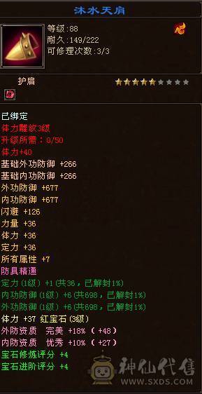 出个v9，V9,vip9，副本号