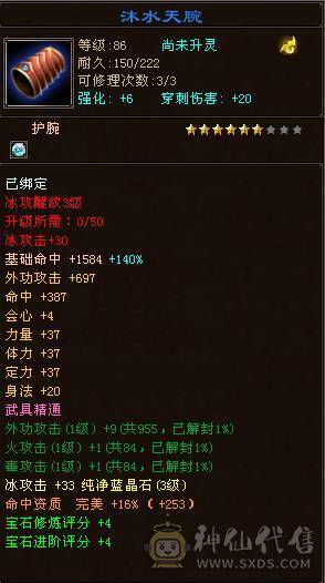 出个v9，V9,vip9，副本号